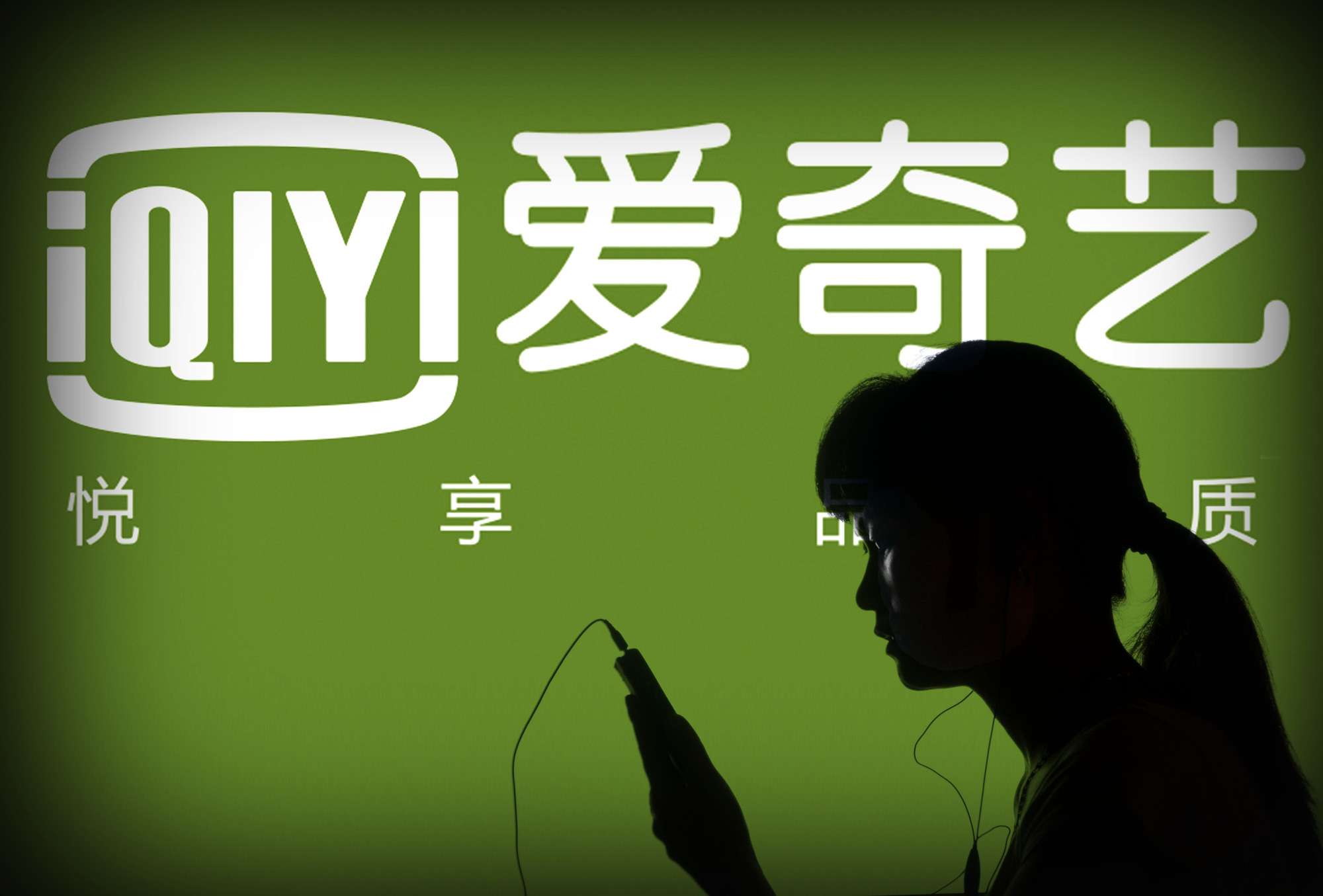 Cách đăng ký tài khoản iQiyi