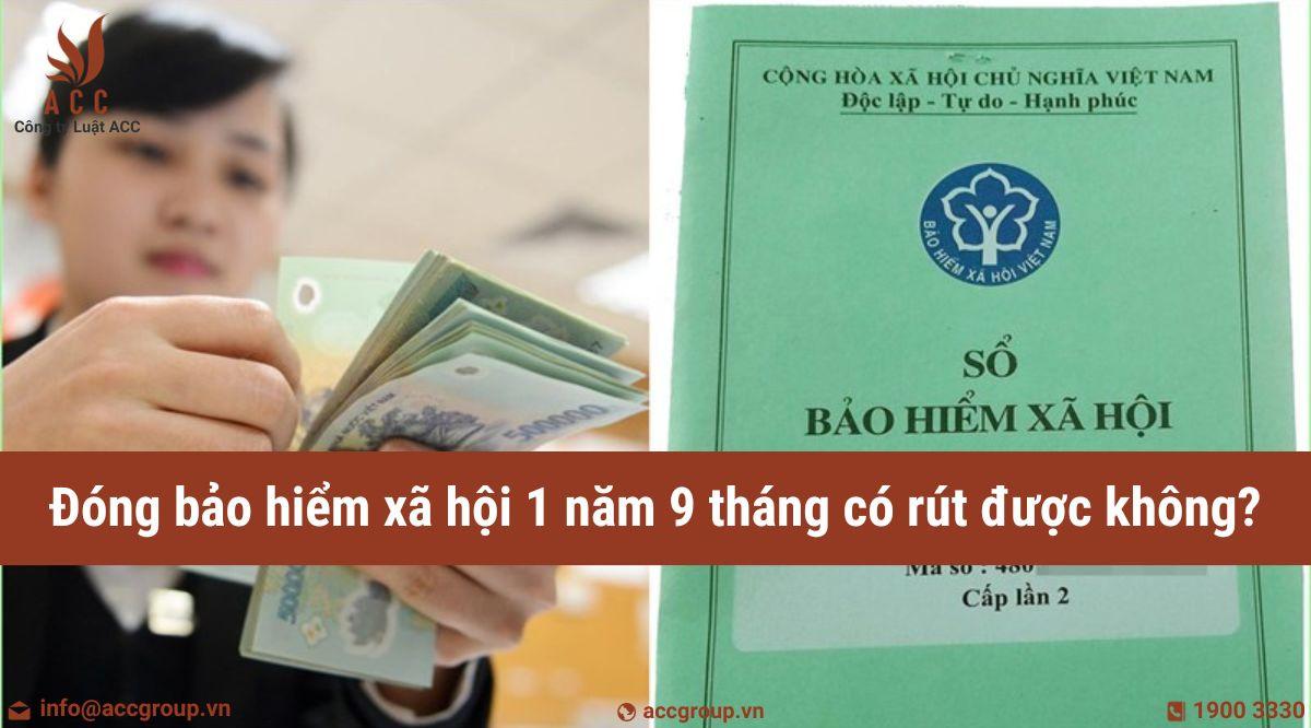 Đóng bảo hiểm xã hội 1 năm 9 tháng có rút được không?