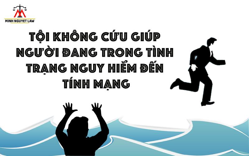 TỘI KHÔNG CỨU GIÚP NGƯỜI TRONG TÌNH TRẠNG NGUY HIỂM ĐẾN TÍNH MẠNG (ĐIỀU 132 BLHS)