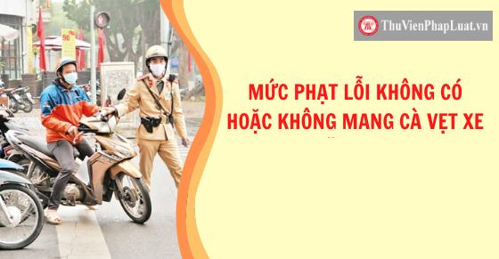 Mức phạt lỗi không có hoặc không mang cà vẹt xe năm 2023