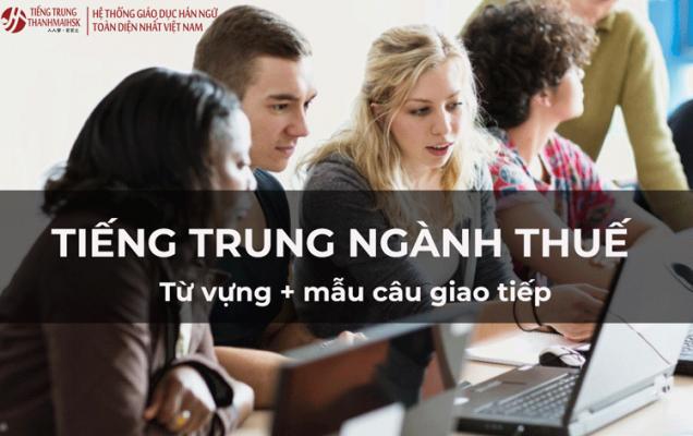 Tiếng Trung ngành thuế: từ vựng + mẫu câu