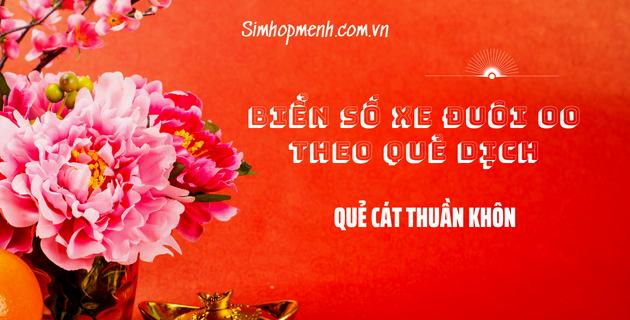 Giải mã biển số xe đuôi 00 có ý nghĩa gì theo #4 khía cạnh chi tiết?