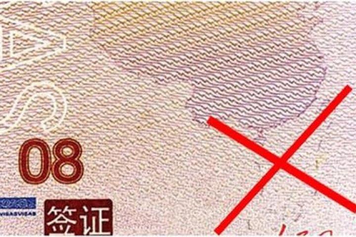 Cách phân biệt Visa Trung Quốc có đường lưỡi bò và không có đường lưỡi bò