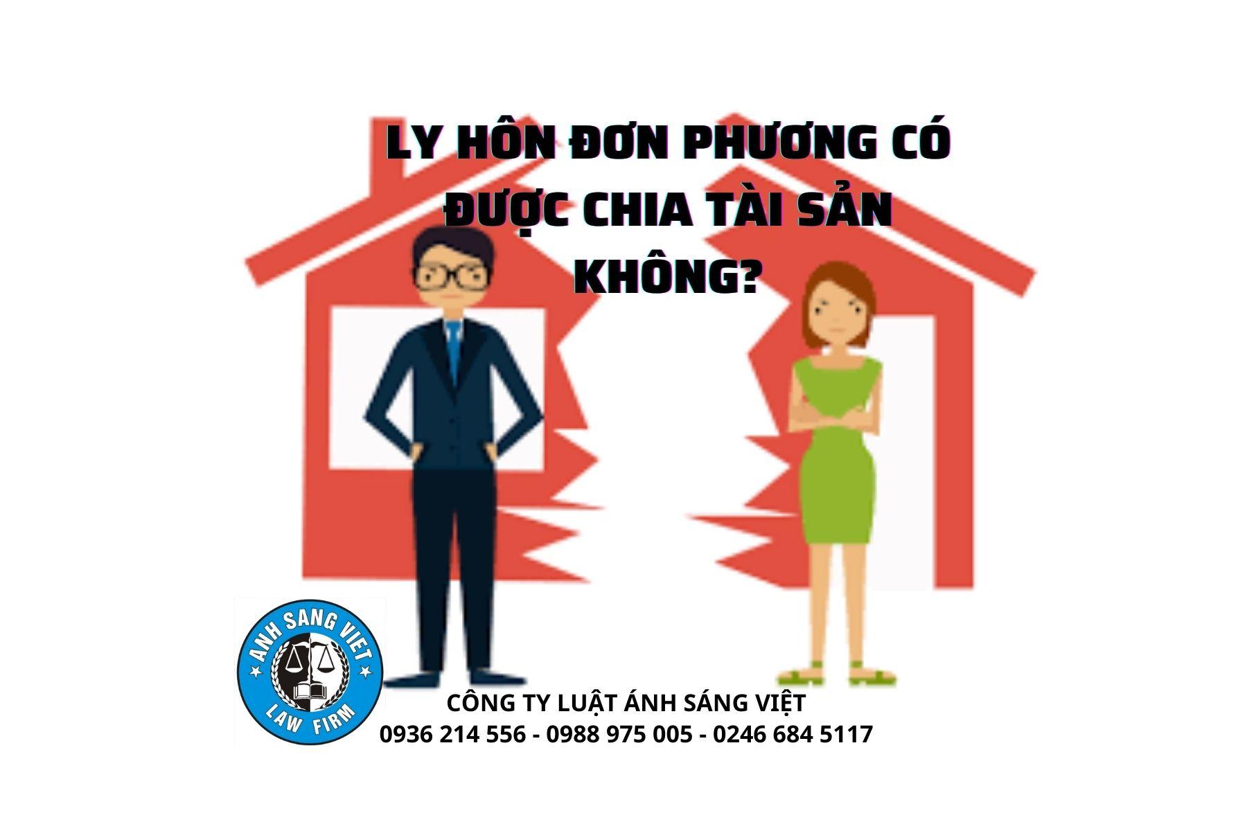 LY HÔN ĐƠN PHƯƠNG CÓ ĐƯỢC CHIA TÀI SẢN KHÔNG?