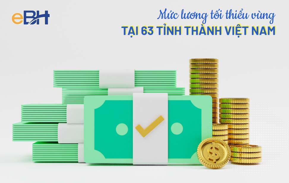 CỔNG GIAO DỊCH BẢO HIỂM XÃ HỘI ĐIỆN TỬ