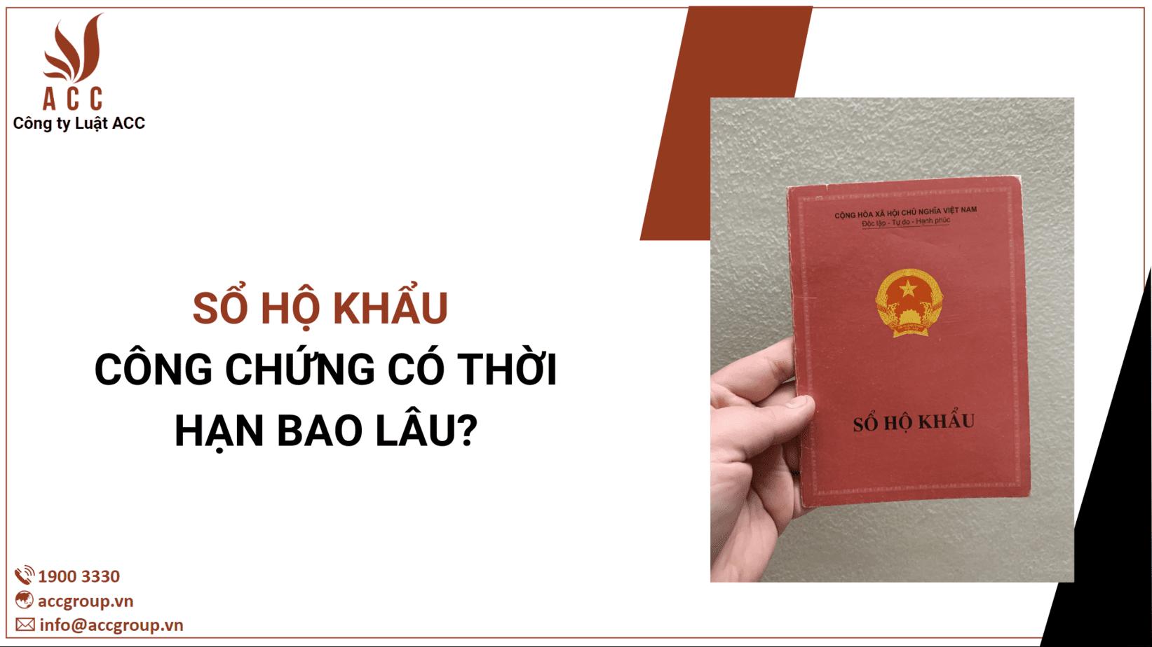 Sổ hộ khẩu công chứng có thời hạn bao lâu? [Cập nhật 2024]