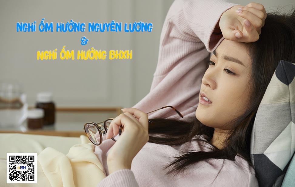 CỔNG GIAO DỊCH BẢO HIỂM XÃ HỘI ĐIỆN TỬ