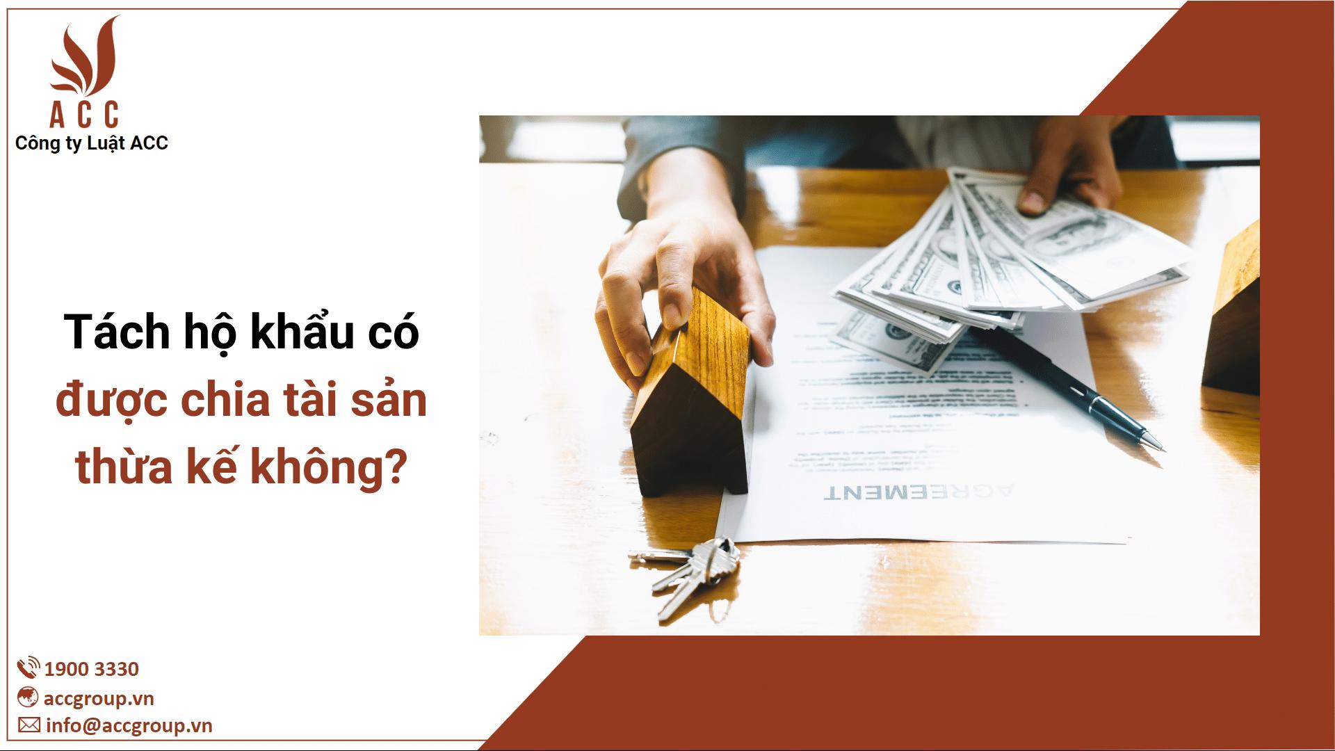 Tách hộ khẩu có được chia tài sản thừa kế không? (Cập nhật 2024)