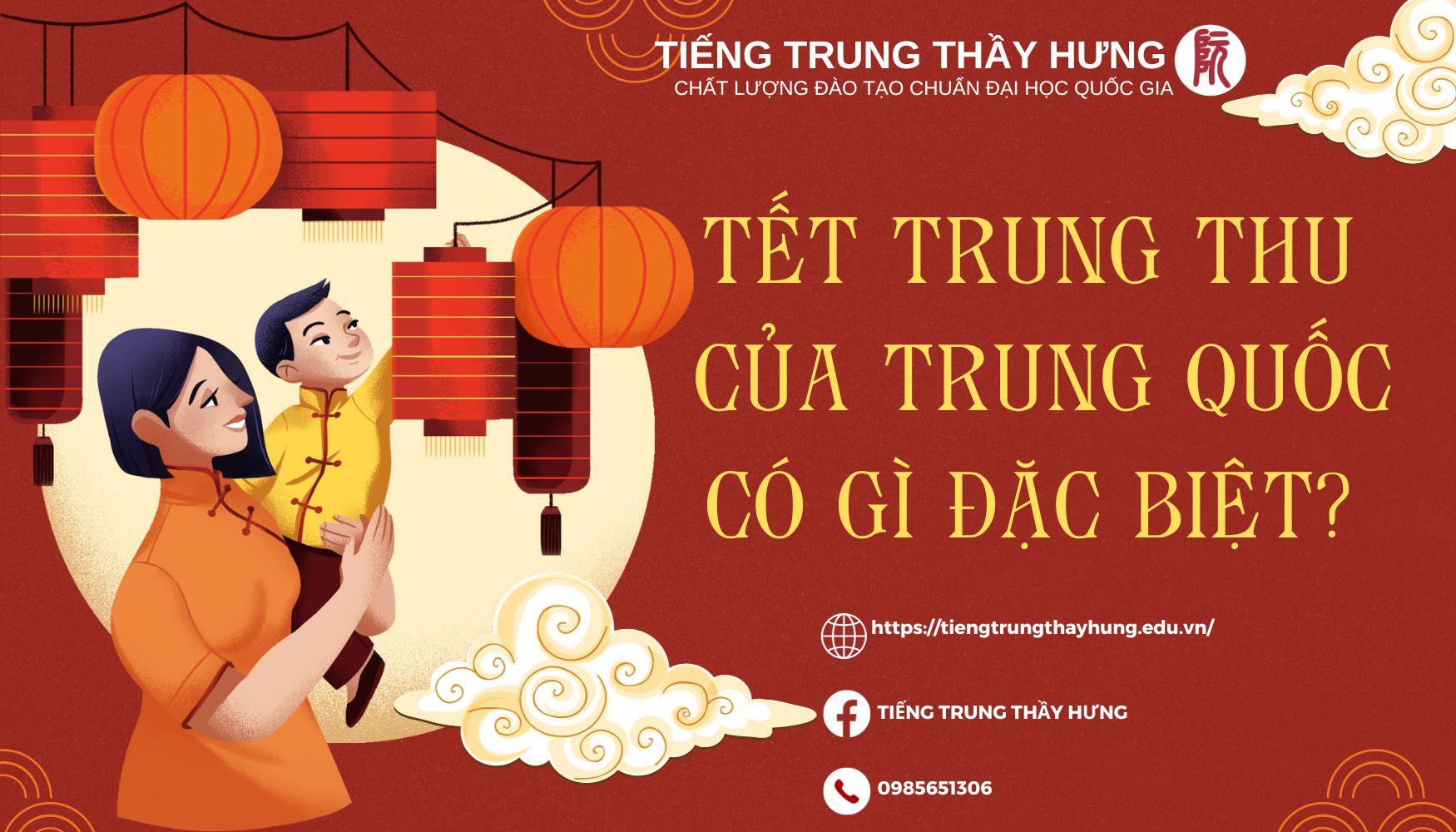 Tết Trung Thu của Trung Quốc có gì  đặc biệt?